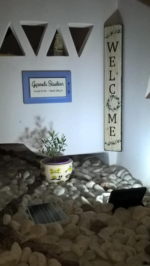 Gyrouli 1 Διαμέρισμα Πέρα Γυαλός Εξωτερικό φωτογραφία